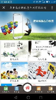 微店微站建設與秦皇島網絡推廣全攻略，助力企業(yè)高效營銷