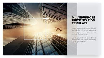 商務提案產品發(fā)布會公司簡介營銷策劃創(chuàng)意排版PPT模板