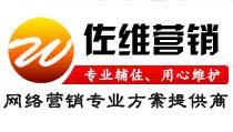 廣州網絡營銷策劃與外包公司 如何選擇專業的網絡營銷合作伙伴