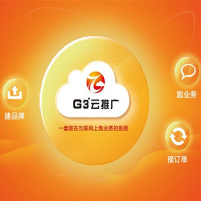 熱門(mén)的網(wǎng)絡(luò)營(yíng)銷(xiāo)方案 服務(wù)貼心的網(wǎng)絡(luò)營(yíng)銷(xiāo)策劃