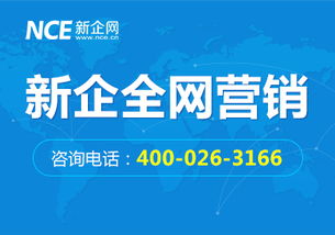 北京網(wǎng)絡(luò)營(yíng)銷(xiāo)運(yùn)營(yíng)公司分享 營(yíng)銷(xiāo)型網(wǎng)站維護(hù)與網(wǎng)絡(luò)營(yíng)銷(xiāo)策劃的關(guān)鍵方法