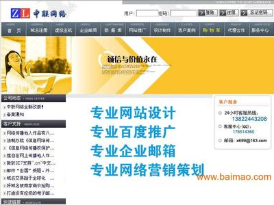 江門(mén)網(wǎng)絡(luò)推廣公司 專(zhuān)業(yè)網(wǎng)絡(luò)營(yíng)銷(xiāo)策劃，驅(qū)動(dòng)企業(yè)數(shù)字化增長(zhǎng)