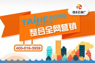 數(shù)字時(shí)代的產(chǎn)品突圍 網(wǎng)絡(luò)營(yíng)銷(xiāo)策略、推廣路徑與方案策劃全解析