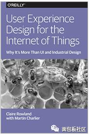 《硬件智造與物聯(lián)商機(jī) 從設(shè)計(jì)到營(yíng)銷的全鏈路實(shí)踐指南》