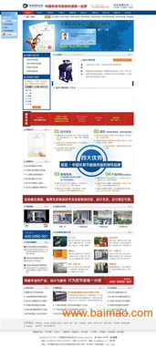 東莞企業網絡營銷全攻略 營銷型網站設計、建設價格與優化策略解析