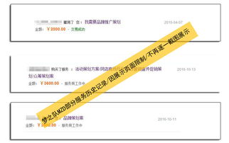 食品飲料網店商場開業整合營銷策劃方案