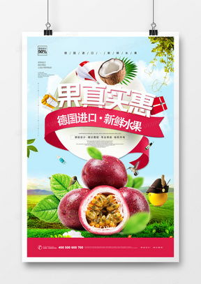精品蘋果廣告設(shè)計(jì)大全 熊貓辦公助力創(chuàng)意實(shí)現(xiàn)