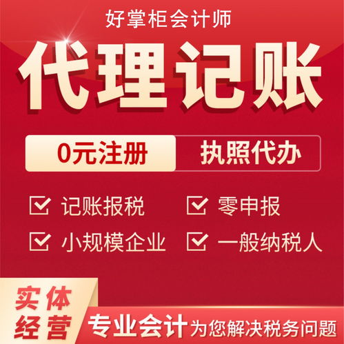 2022年惠州公司注冊代辦全攻略 新政策解讀與專業(yè)代理服務指南