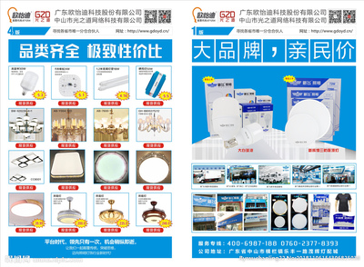 視覺與創意的融合 產品海報設計圖在廣告設計中的精粹